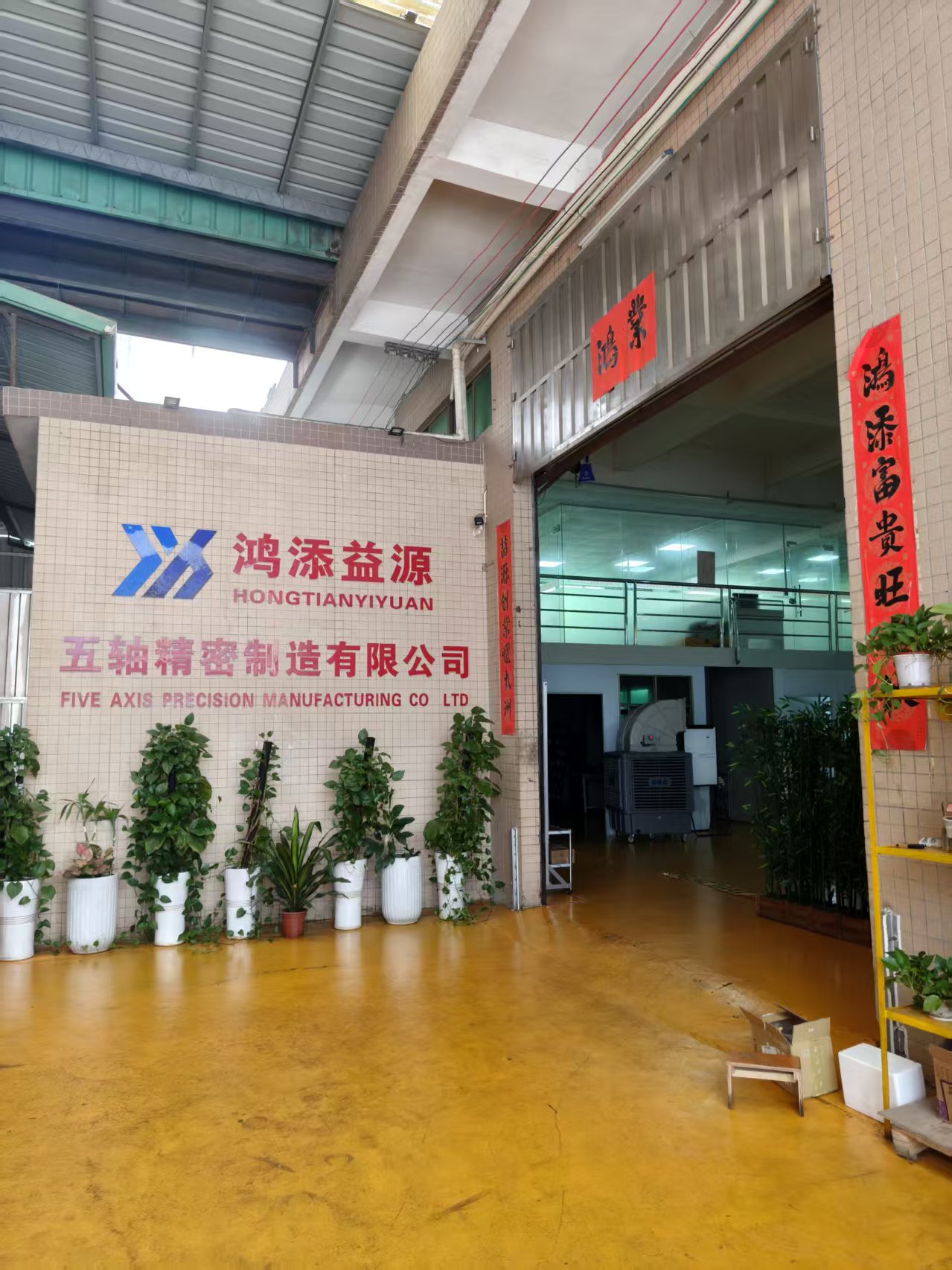 Workshop